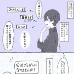 ブロガーになりました