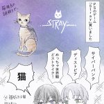 【日常】最近の話